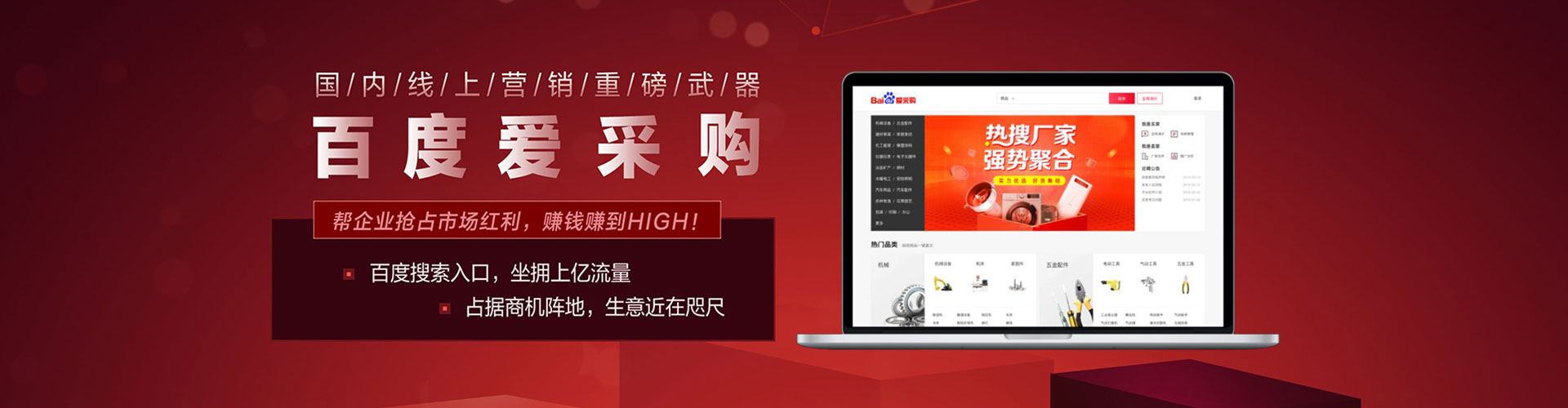 贵德百度推广费用
